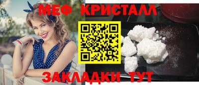 дистиллят марихуана Гагарин