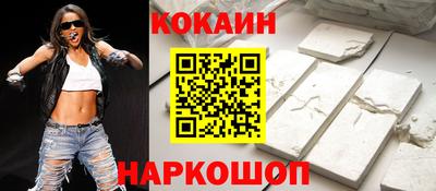 кокаин премиум Гай