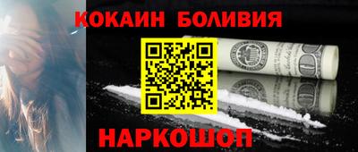 кокаин премиум Гай