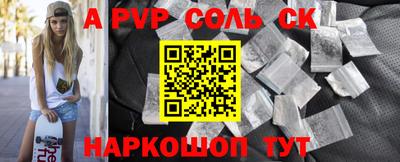 кокаин премиум Гай