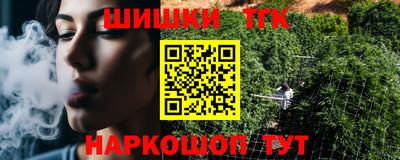 дистиллят марихуана Гагарин