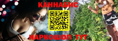 дистиллят марихуана Гагарин