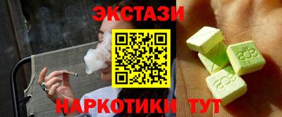 дистиллят марихуана Гагарин