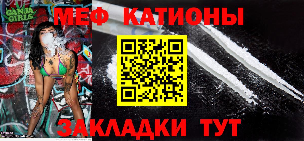 Кокаин Ногинск