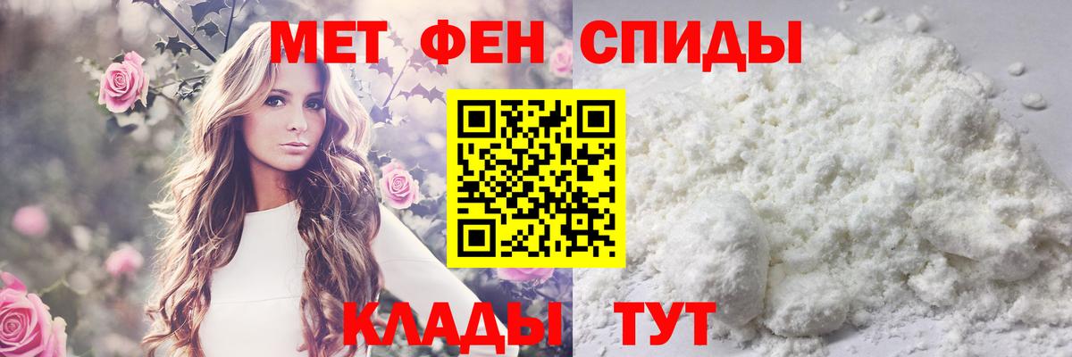 Первитин Methamphetamine  Вход с VPN  Ногинск 