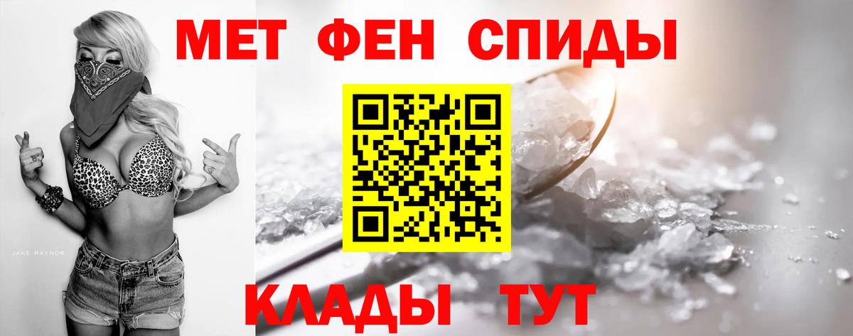 Метамфетамин Methamphetamine Ногинск