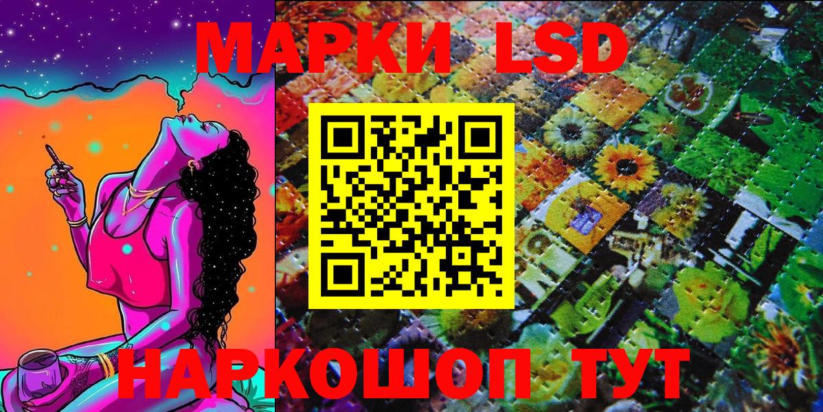 Марки 25I-NBOMe 1500мкг Ногинск