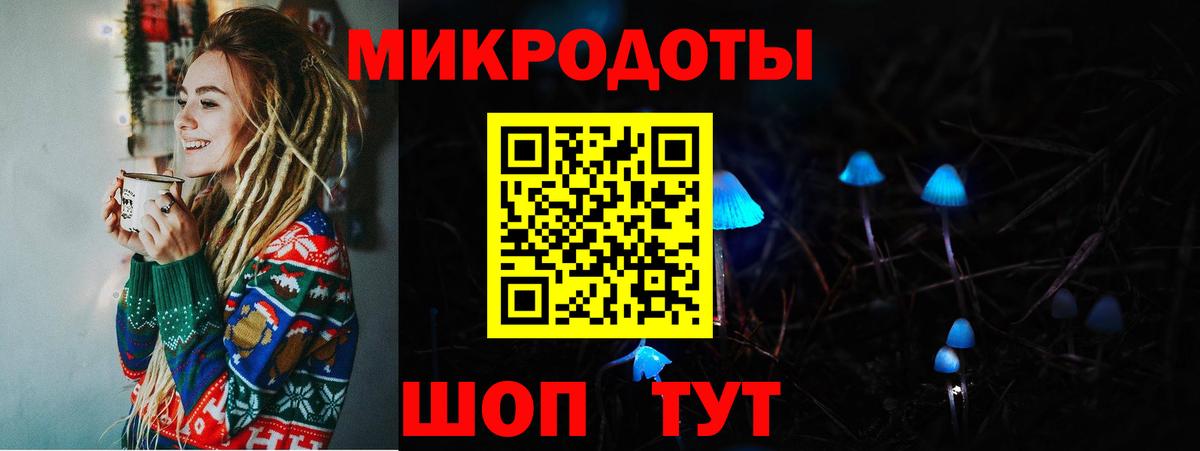 Галлюциногенные грибы мухоморы Ногинск